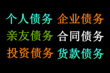 成功追回王女士150万房产交易款